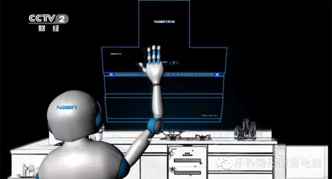 廚衛智能時代誰主沉浮?