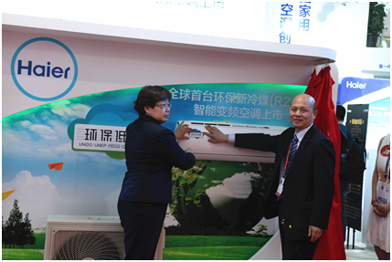 海爾:全球最環保R290智能變頻空調面世 海爾:全球最環保R290智能變頻空調面世