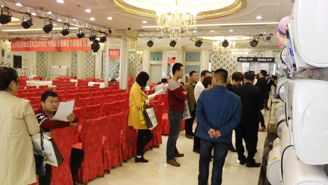 比克智能派蓄勢河北，問鼎滄州市場