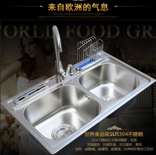 班固水槽，堅如磐石