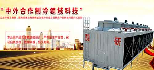 良研冷暖設備:一個制冷企業的熾熱情懷 良研冷暖設備:一個制冷企業的熾熱情懷