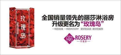 2016年中國淋浴房十大品牌榜單 2016年中國淋浴房十大品牌榜單