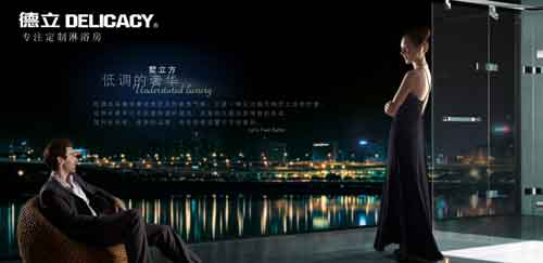 2016年中國淋浴房十大品牌榜單 2016年中國淋浴房十大品牌榜單