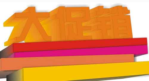 “五一”促銷大戰即將到來 櫥柜企業要產品售后兩手抓