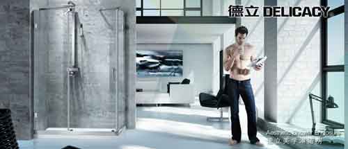 2016年中國淋浴房十大品牌排行榜 2016年中國淋浴房十大品牌排行榜