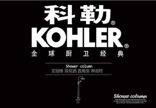 2016年中國淋浴房十大品牌排行榜 2016年中國淋浴房十大品牌排行榜