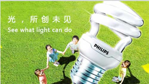 2016年最熱門十大節(jié)能燈品牌榜中榜 2016年最熱門十大節(jié)能燈品牌榜中榜