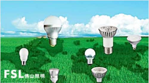 2016年最熱門十大節(jié)能燈品牌榜中榜 2016年最熱門十大節(jié)能燈品牌榜中榜