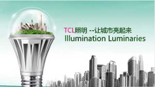 2016年最熱門十大節(jié)能燈品牌榜中榜 2016年最熱門十大節(jié)能燈品牌榜中榜