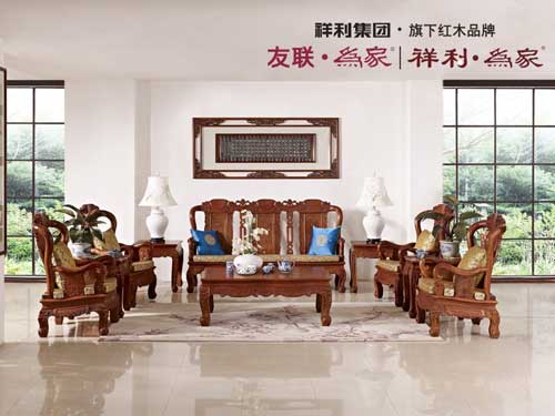 祥利集團(tuán)兩大紅木家具品牌將齊亮相 祥利集團(tuán)兩大紅木家具品牌將齊亮相