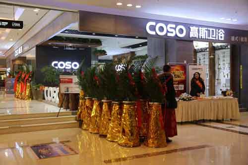 高斯衛(wèi)浴重慶旗艦店總經(jīng)理王婭:別人行,我一定能行! 高斯衛(wèi)浴重慶旗艦店總經(jīng)理王婭:別人行,我一定能行!