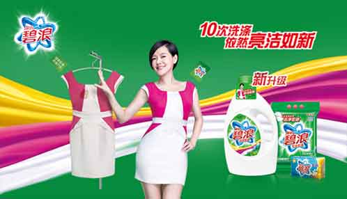 洗衣液哪個牌子好？2016年洗衣液十大品牌排行榜