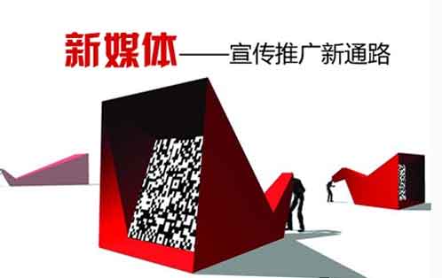 汗蒸房加盟商應善用社交網(wǎng)絡(luò) 借勢新媒體宣傳推廣