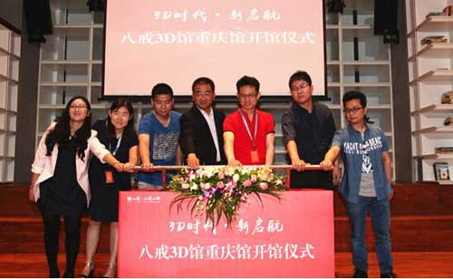 裝飾材料品牌亞華世家與八戒工程網達成戰略合作