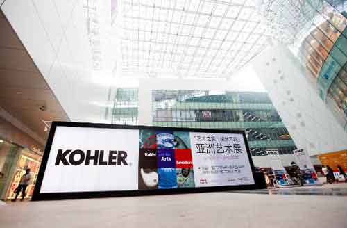 2016年科勒亞洲藝術展在廈門揭開帷幕 2016年科勒亞洲藝術展在廈門揭開帷幕