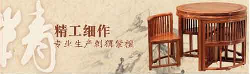 王士豐紅木:縱時間易逝,唯經(jīng)典永流傳 王士豐紅木:縱時間易逝,唯經(jīng)典永流傳