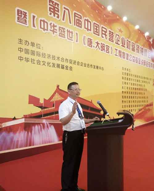 VOTO沃土榮膺“最具影響力環(huán)保科技品牌”殊榮