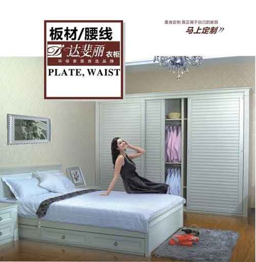 2016年中國最熱門定制家具十大品牌 2016年中國最熱門定制家具十大品牌