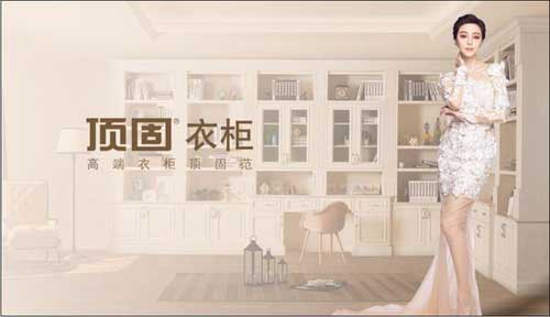 2016年中國最熱門定制家具十大品牌 2016年中國最熱門定制家具十大品牌