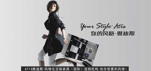 2016年中國最熱門定制家具十大品牌 2016年中國最熱門定制家具十大品牌