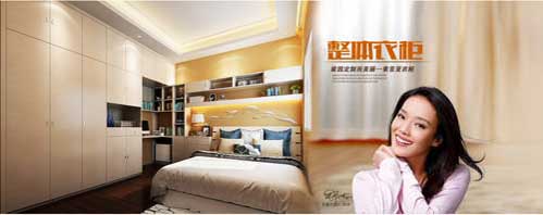 2016年中國最熱門定制家具十大品牌 2016年中國最熱門定制家具十大品牌
