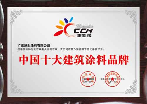 施彩樂：品質的較量，從基礎做起