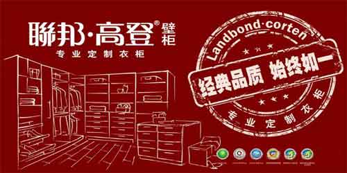 2016年國內最受歡迎十大衣柜品牌 2016年國內最受歡迎十大衣柜品牌