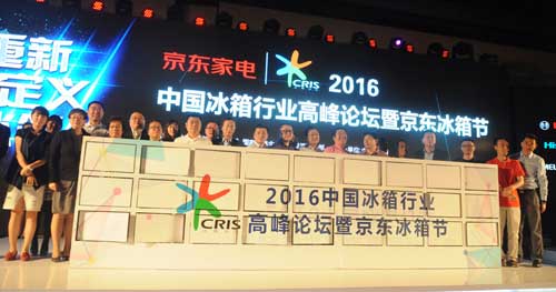 重新定義冰箱:從“1”到“N”的轉變 重新定義冰箱:從“1”到“N”的轉變