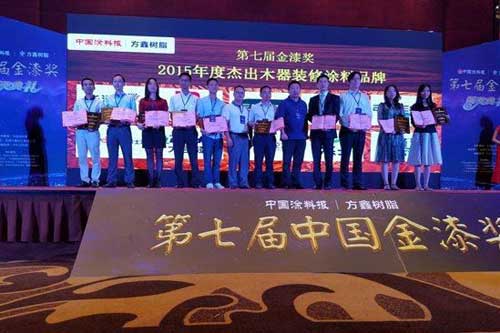 第七屆金漆獎榜單出爐 嘉寶莉同時斬獲多個獎項 第七屆金漆獎榜單出爐 嘉寶莉同時斬獲多個獎項