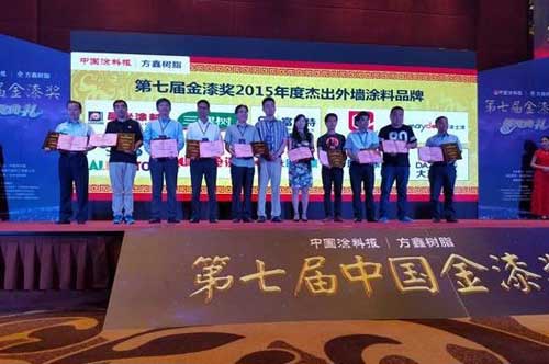 第七屆金漆獎榜單出爐 嘉寶莉同時斬獲多個獎項 第七屆金漆獎榜單出爐 嘉寶莉同時斬獲多個獎項