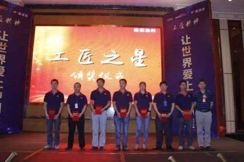 泰萊涂料集團高管與精英經(jīng)銷商深入研討工匠精神 泰萊涂料集團高管與精英經(jīng)銷商深入研討工匠精神