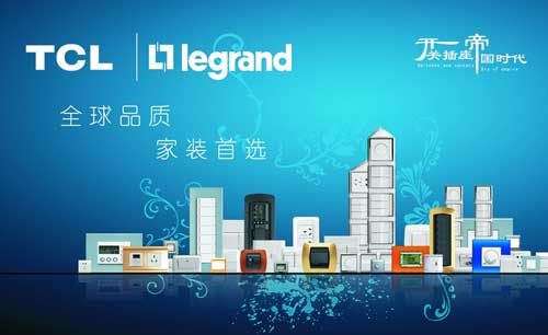 開關(guān)插座哪個牌子好?2016年開關(guān)插座十大品牌推薦