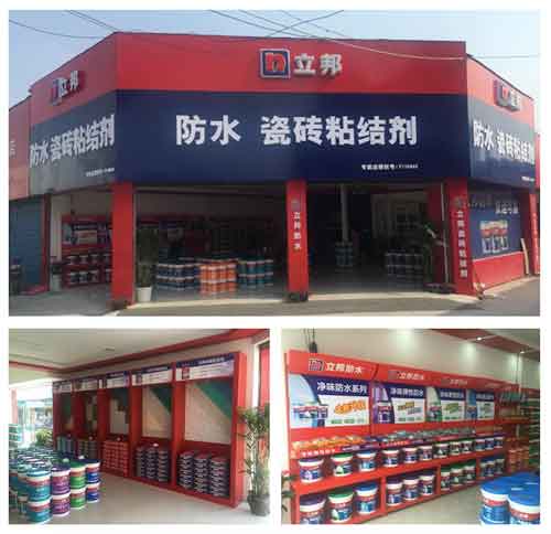 立邦墻面環保體系 不止“表面功夫”