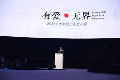 方太針對性地推出3款創新融合型廚電產品