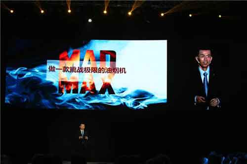 方太針對性地推出3款創新融合型廚電產品