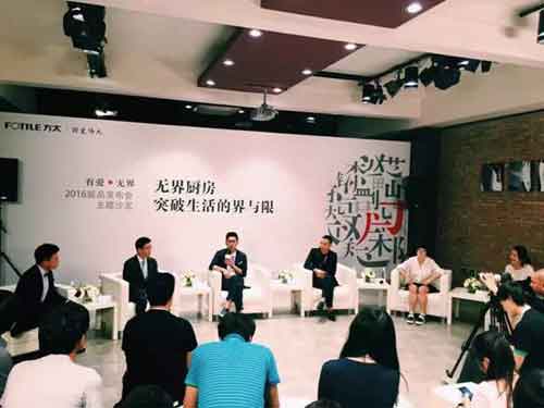 方太針對性地推出3款創新融合型廚電產品