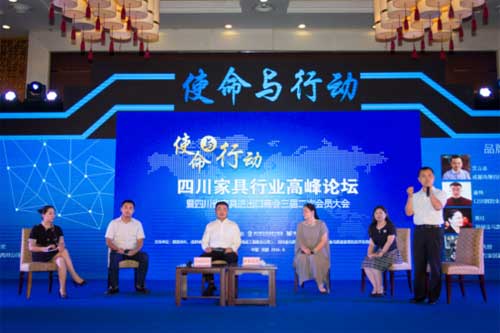 展辰涂料與家具企業共話川軍未來 展辰涂料與家具企業共話川軍未來