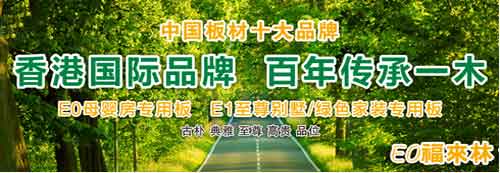 裕福來林霸屏各大媒體 品牌攻勢“火力全開” 裕福來林霸屏各大媒體 品牌攻勢“火力全開”