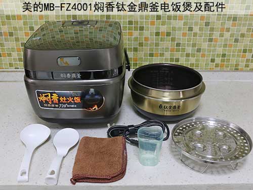 廚電評測:美的FZ4001燜香鈦金鼎釜電飯煲 廚電評測:美的FZ4001燜香鈦金鼎釜電飯煲