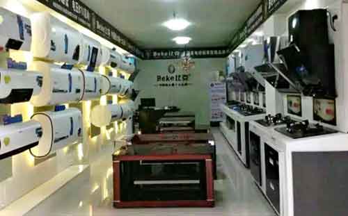 比克年中戰(zhàn)略升級(jí)應(yīng)對(duì)市場(chǎng)攻堅(jiān)戰(zhàn) 比克年中戰(zhàn)略升級(jí)應(yīng)對(duì)市場(chǎng)攻堅(jiān)戰(zhàn)