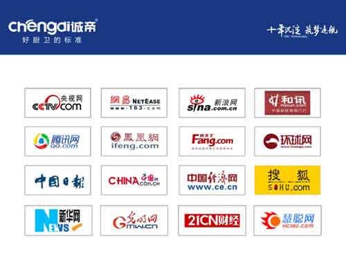 誠帝6.28逆勢揚帆 見證品牌新戰略問世! 誠帝6.28逆勢揚帆 見證品牌新戰略問世!