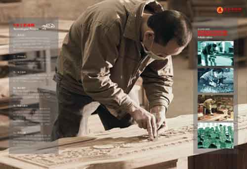 重金投入央視廣告 王士豐紅木用實力發聲