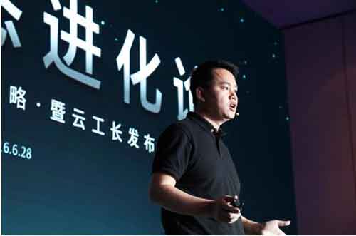 土巴兔王國彬：互聯網家裝進入3.0生態時代