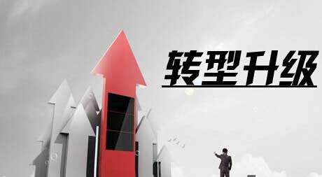 十大家具品牌企業(yè)轉(zhuǎn)型升級 注重環(huán)保是關(guān)鍵