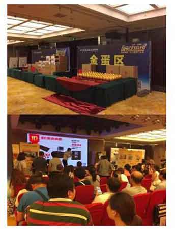 皮阿諾七省聯(lián)動(dòng)山西站現(xiàn)場(chǎng) 皮阿諾七省聯(lián)動(dòng)山西站現(xiàn)場(chǎng)