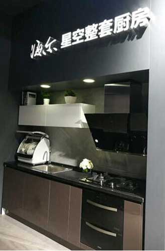 海爾“小貝”臺式洗碗機榮膺leader“年度創新風尚獎” 海爾“小貝”臺式洗碗機榮膺leader“年度創新風尚獎”