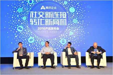 紅星美凱龍宣布將成為騰訊企點(diǎn)的首批企業(yè)用戶之一 紅星美凱龍宣布將成為騰訊企點(diǎn)的首批企業(yè)用戶之一