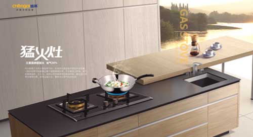 中國十大燃氣灶品牌誠帝:“猛火”俘獲更多人心 中國十大燃氣灶品牌誠帝:“猛火”俘獲更多人心