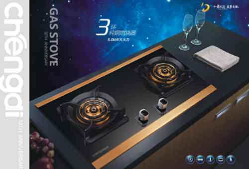 中國十大燃氣灶品牌誠帝:“猛火”俘獲更多人心 中國十大燃氣灶品牌誠帝:“猛火”俘獲更多人心