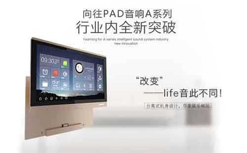 向往榮獲"2016中國十大誠信智能家居品牌" 向往榮獲"2016中國十大誠信智能家居品牌"